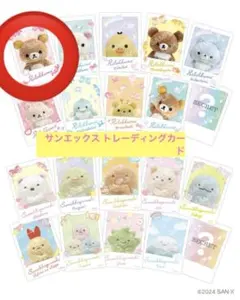 2025年最新】Rilakkumaの人気アイテム - メルカリ