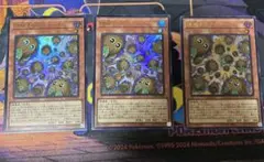 遊戯王 増殖するクリボー ウルトラ　3枚セット