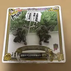 一番くじ　ジョジョの奇妙な冒険 第四部　H賞群体スタンドマグネット1 ケース割れ