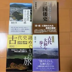 タテとヨコのつながる世界テーマ史、最後の救世主、世界戦後史 代ゼミ