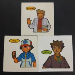 2026年最新】ポケモンパンシール サトシの人気アイテム - メルカリ