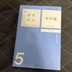 Item thumbnail for item 1c83683c-487c-465b-93a2-f5db483ae9c2