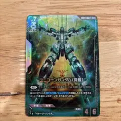 2026年最新】ユニコーンガンダム 覚醒 LR+の人気アイテム - メルカリ