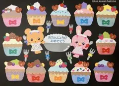 誕生表　お誕生日　壁面飾り　ハッピーバースデー♡