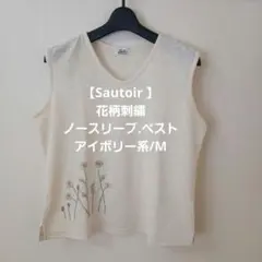 Item thumbnail for item 8db2bdd0-8288-426b-9f52-31c32fe3c639