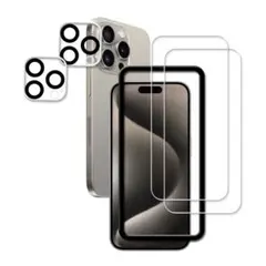 iPhone 15 pro ガラスフィルム【2+2枚セット】ガイド枠付き