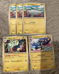 Item thumbnail for item b5dc306d-12a4-4567-9b92-54cf1438f2f0