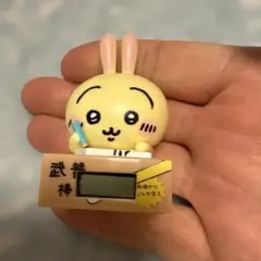 ちいかわ　いっしょにがんばろ！ダンボールウォッチ2