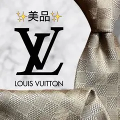2025年最新】LOUIS VUITTON ネクタイの人気アイテム - メルカリ