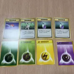 旧裏ポケモンカード トレーナーカードとエネルギーセット