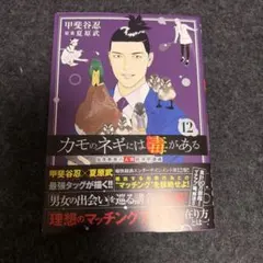 ぽん様 リクエスト 2点 まとめ商品