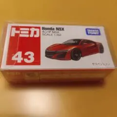 2026年最新】ホンダ nsx トミカの人気アイテム - メルカリ