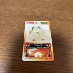 Item thumbnail for item 985ffcda-0d06-4c28-a45a-1552bc4cb2e8