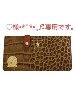 A.D.M.J. 長財布 クロコダイル風 レザーのサムネイル