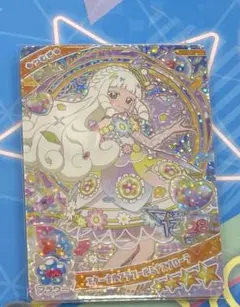 アイプリ ミラクル つむぎ