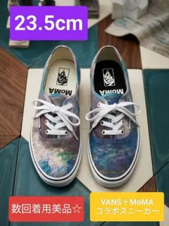VANS✕MoMA　 睡蓮　モネ　オーセンティック　スニーカー 23.5cm