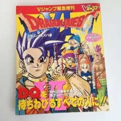 鳥山明 雑誌
