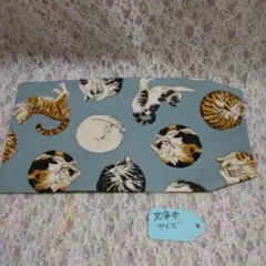 文庫本size‼️ブックカバー　猫柄③　水色　　ハンドメイド