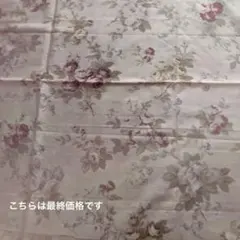 サミー様 リクエスト 2点 まとめ商品