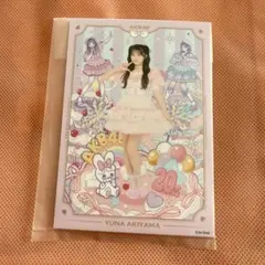 2025年最新】秋山由奈生写真の人気アイテム - メルカリ