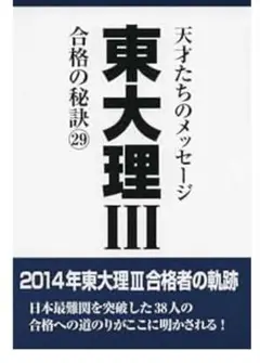 Item thumbnail for item 3df69227-1bde-416b-98e8-cbfcf695de4f