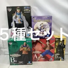 HF4230 未開封 一番くじ ワンピース ルフィ クロコダイル コビー ５種