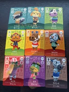 amiiboどうぶつの森第二弾9枚セット