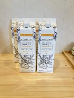 2025年最新】ミシレルトの人気アイテム - メルカリ