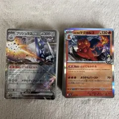 ポケカ　100枚セット ⑩