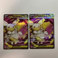 2026年最新】メガタブンネexの人気アイテム - メルカリ
