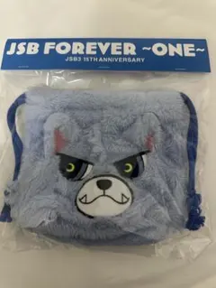 登坂広臣 ØMI 巾着