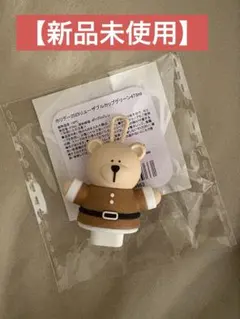 ホリデー2025リユーザブルカップ専用ドリンクホールキャップベアリスタサンタ