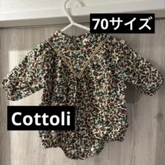 ニットロンパース ロンパース