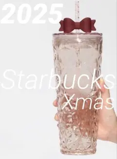 ◾️スターバックスホリデー 2025 コールドカップタンブラー リボン710ml