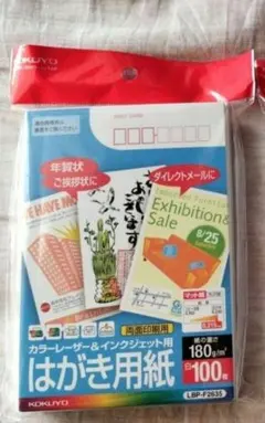 Item thumbnail for item 01f64779-dc2e-4a74-9824-6f4af662aaf7