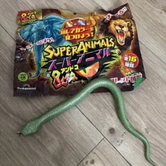 スーパーアニマルアンドコ　ヘビ　ディアゴスティーニのサムネイル