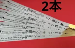 天月 銀テ