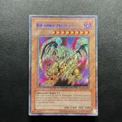 遊戯王 ドイツ語版 ヴィクトリードラゴン シークレットレア - メルカリ