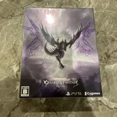Granblue Fantasy: Relink デラックスエディション未開封￼