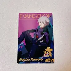 エヴァンゲリオン 限定 ウエハースカード 渚カヲル 1