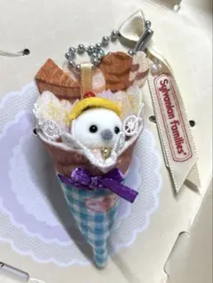 シルバニア　キラキラくじ　ラストワン賞　シマエナガ