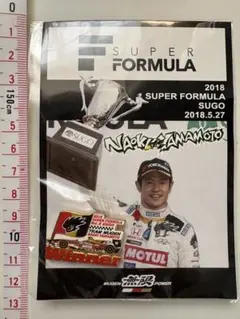2026年最新】スーパーフォーミュラ グッズの人気アイテム - メルカリ