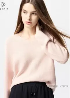 UNIQLO　3DコットンリラックスVネックセーター　М