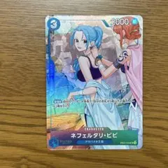 プロモーションパックEX vol.3 ビビ