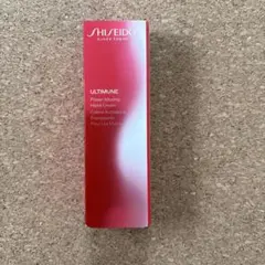 SHISEIDO アルティミューン パワライジング ハンドクリーム 50g
