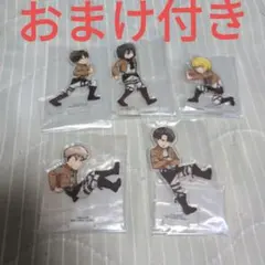 一番くじ　進撃の巨人　H賞　アクリルスタンド　5種　アクスタ　I賞　おまけ付き