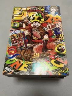 週刊少年ジャンプ 2026年33号 5冊セット ONE PIECEカード付録付