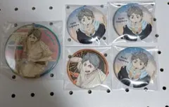 ハイキュー　菅原孝支　缶バッジ5点