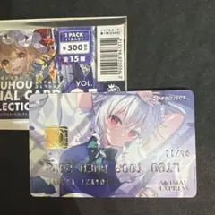 2026年最新】東方 シリアルの人気アイテム - メルカリ