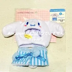 サンリオ　プラッシュコスチューマー　Sサイズ　シナモロール　ぬい服